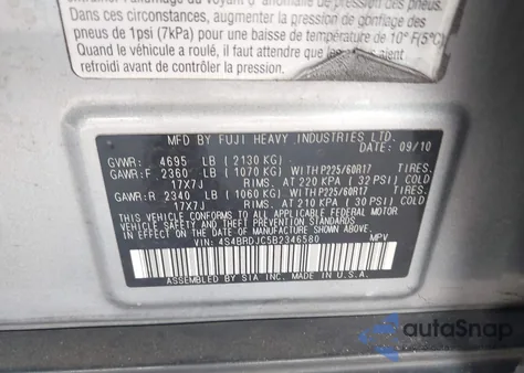 2011 Subaru Outback 3.6R Limited from USA, damaged, VIN 4S4BRDJC5B2346580